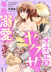 国内最大級の漫画・電子書籍ストア【コミックシーモア】※商品リンク有り※許可が下りていないメディアでの掲載は厳禁※