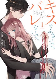 国内最大級の漫画・電子書籍ストア【コミックシーモア】※商品リンク有り※許可が下りていないメディアでの掲載は厳禁※