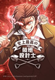 国内最大級の漫画・電子書籍ストア【コミックシーモア】※商品リンク有り※許可が下りていないメディアでの掲載は厳禁※