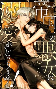 国内最大級の漫画・電子書籍ストア【コミックシーモア】※商品リンク有り※許可が下りていないメディアでの掲載は厳禁※