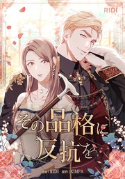 国内最大級の漫画・電子書籍ストア【コミックシーモア】※商品リンク有り※許可が下りていないメディアでの掲載は厳禁※