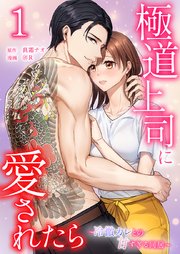 国内最大級の漫画・電子書籍ストア【コミックシーモア】※商品リンク有り※許可が下りていないメディアでの掲載は厳禁※