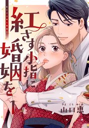 国内最大級の漫画・電子書籍ストア【コミックシーモア】※商品リンク有り※許可が下りていないメディアでの掲載は厳禁※