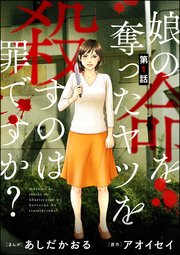 国内最大級の漫画・電子書籍ストア【コミックシーモア】※商品リンク有り※許可が下りていないメディアでの掲載は厳禁※