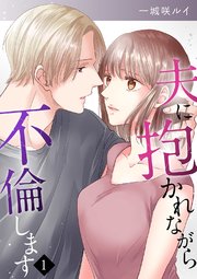 国内最大級の漫画・電子書籍ストア【コミックシーモア】※商品リンク有り※許可が下りていないメディアでの掲載は厳禁※