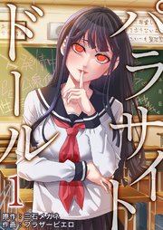 国内最大級の漫画・電子書籍ストア【コミックシーモア】※商品リンク有り※許可が下りていないメディアでの掲載は厳禁※