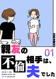 国内最大級の漫画・電子書籍ストア【コミックシーモア】※商品リンク有り※許可が下りていないメディアでの掲載は厳禁※