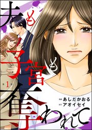 国内最大級の漫画・電子書籍ストア【コミックシーモア】※商品リンク有り※許可が下りていないメディアでの掲載は厳禁※
