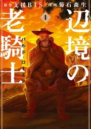 国内最大級の漫画・電子書籍ストア【コミックシーモア】※商品リンク有り※許可が下りていないメディアでの掲載は厳禁※