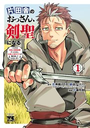 国内最大級の漫画・電子書籍ストア【コミックシーモア】※商品リンク有り※許可が下りていないメディアでの掲載は厳禁※