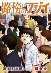 国内最大級の漫画・電子書籍ストア【コミックシーモア】※商品リンク有り※許可が下りていないメディアでの掲載は厳禁※