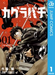 国内最大級の漫画・電子書籍ストア【コミックシーモア】※商品リンク有り※許可が下りていないメディアでの掲載は厳禁※