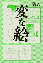 国内最大級の漫画・電子書籍ストア【コミックシーモア】※商品リンク有り※許可が下りていないメディアでの掲載は厳禁※