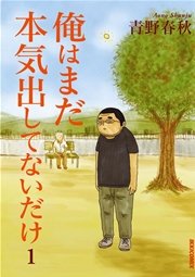 国内最大級の漫画・電子書籍ストア【コミックシーモア】※商品リンク有り※許可が下りていないメディアでの掲載は厳禁※