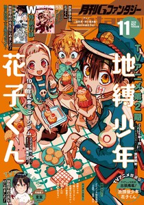 〈電子書籍/コミックの品揃え世界最大級〉【ebookjapan（イーブックジャパン）】