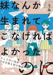 国内最大級の漫画・電子書籍ストア【コミックシーモア】※商品リンク有り※許可が下りていないメディアでの掲載は厳禁※