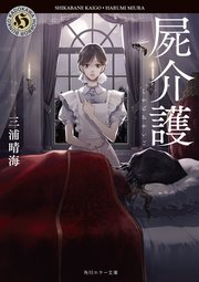 国内最大級の漫画・電子書籍ストア【コミックシーモア】※商品リンク有り※許可が下りていないメディアでの掲載は厳禁※