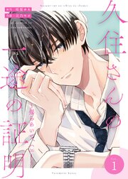 国内最大級の漫画・電子書籍ストア【コミックシーモア】※商品リンク有り※許可が下りていないメディアでの掲載は厳禁※