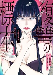 国内最大級の漫画・電子書籍ストア【コミックシーモア】※商品リンク有り※許可が下りていないメディアでの掲載は厳禁※