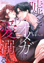 国内最大級の漫画・電子書籍ストア【コミックシーモア】※商品リンク有り※許可が下りていないメディアでの掲載は厳禁※