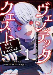 国内最大級の漫画・電子書籍ストア【コミックシーモア】※商品リンク有り※許可が下りていないメディアでの掲載は厳禁※