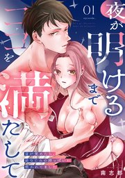 国内最大級の漫画・電子書籍ストア【コミックシーモア】※商品リンク有り※許可が下りていないメディアでの掲載は厳禁※