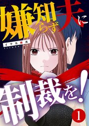 国内最大級の漫画・電子書籍ストア【コミックシーモア】※商品リンク有り※許可が下りていないメディアでの掲載は厳禁※