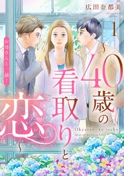 国内最大級の漫画・電子書籍ストア【コミックシーモア】※商品リンク有り※許可が下りていないメディアでの掲載は厳禁※