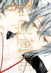 国内最大級の漫画・電子書籍ストア【コミックシーモア】※商品リンク有り※許可が下りていないメディアでの掲載は厳禁※