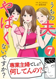 国内最大級の漫画・電子書籍ストア【コミックシーモア】※商品リンク有り※許可が下りていないメディアでの掲載は厳禁※