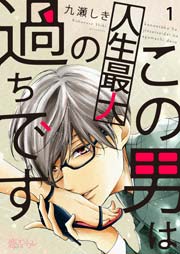 国内最大級の漫画・電子書籍ストア【コミックシーモア】