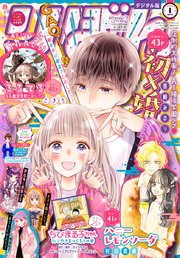 国内最大級の漫画・電子書籍ストア【コミックシーモア】