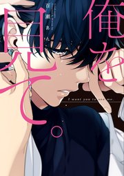 国内最大級の漫画・電子書籍ストア【コミックシーモア】