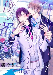 国内最大級の漫画・電子書籍ストア【コミックシーモア】※商品リンク有り