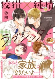 国内最大級の漫画・電子書籍ストア【コミックシーモア】※商品リンク有り