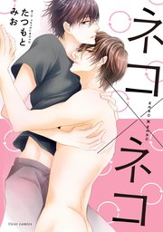 国内最大級の漫画・電子書籍ストア【コミックシーモア】