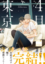 国内最大級の漫画・電子書籍ストア【コミックシーモア】