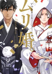 国内最大級の漫画・電子書籍ストア【コミックシーモア】