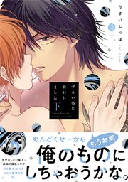 国内最大級の漫画・電子書籍ストア【コミックシーモア】