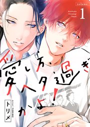 国内最大級の漫画・電子書籍ストア【コミックシーモア】