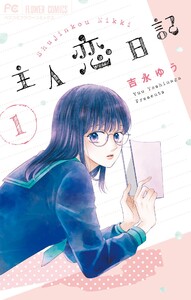 〈電子書籍/コミックの品揃え世界最大級〉【ebookjapan（イーブックジャパン）】