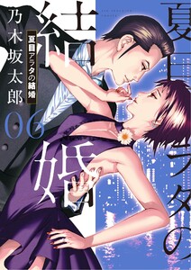 〈電子書籍/コミックの品揃え世界最大級〉【ebookjapan（イーブックジャパン）】