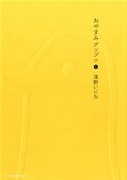 国内最大級の漫画・電子書籍ストア【コミックシーモア】※商品リンク有り※許可が下りていないメディアでの掲載は厳禁※