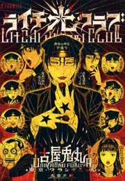 国内最大級の漫画・電子書籍ストア【コミックシーモア】※商品リンク有り※許可が下りていないメディアでの掲載は厳禁※