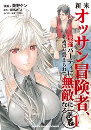 国内最大級の漫画・電子書籍ストア【コミックシーモア】※商品リンク有り※許可が下りていないメディアでの掲載は厳禁※