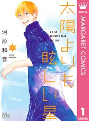 国内最大級の漫画・電子書籍ストア【コミックシーモア】※商品リンク有り※許可が下りていないメディアでの掲載は厳禁※