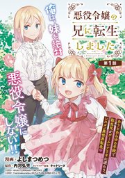 国内最大級の漫画・電子書籍ストア【コミックシーモア】※商品リンク有り※許可が下りていないメディアでの掲載は厳禁※