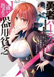 国内最大級の漫画・電子書籍ストア【コミックシーモア】※商品リンク有り※許可が下りていないメディアでの掲載は厳禁※