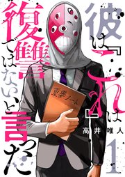 国内最大級の漫画・電子書籍ストア【コミックシーモア】※商品リンク有り※許可が下りていないメディアでの掲載は厳禁※