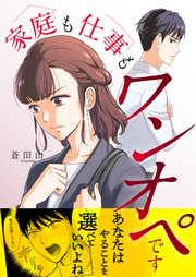 国内最大級の漫画・電子書籍ストア【コミックシーモア】※商品リンク有り※許可が下りていないメディアでの掲載は厳禁※